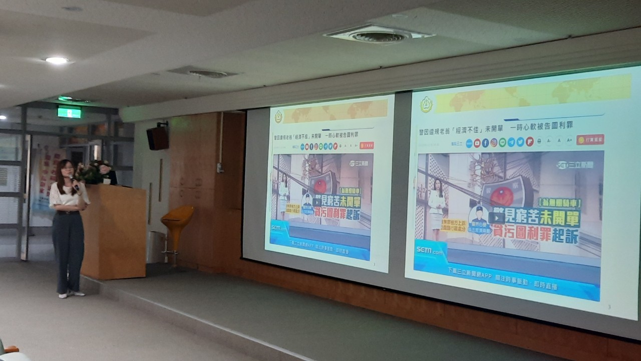 LINE_ALBUM_1120517圖利與便民講習_230517