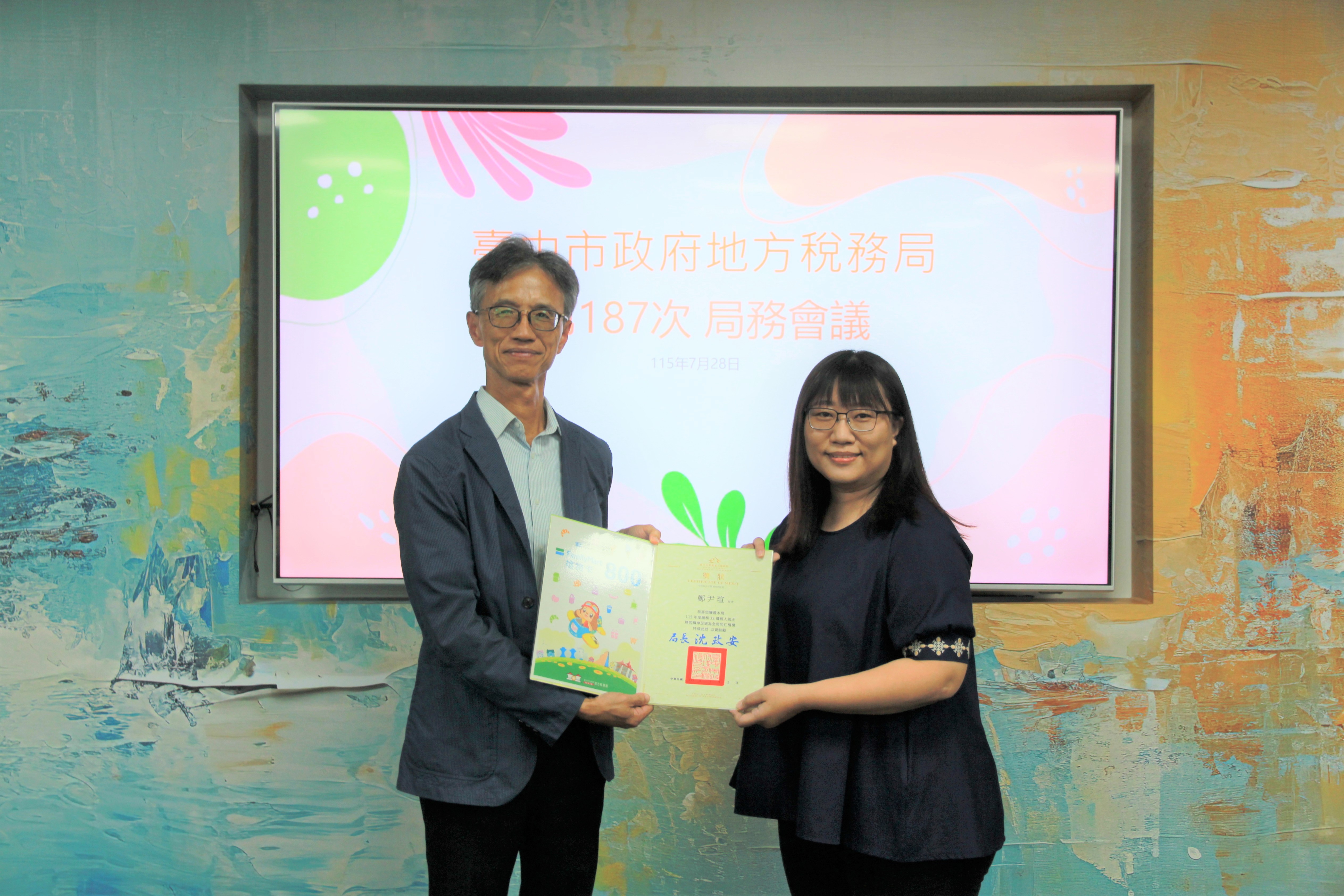 由沈局長漁局務會議親自頒發服務禮貌人氣王獎項