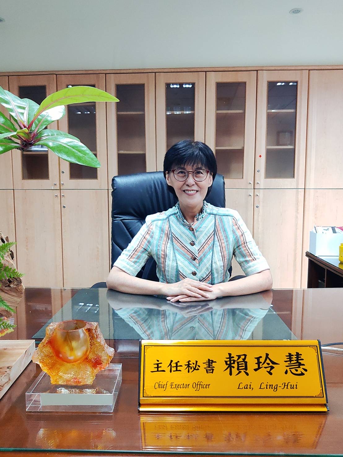 主任秘書 賴玲慧