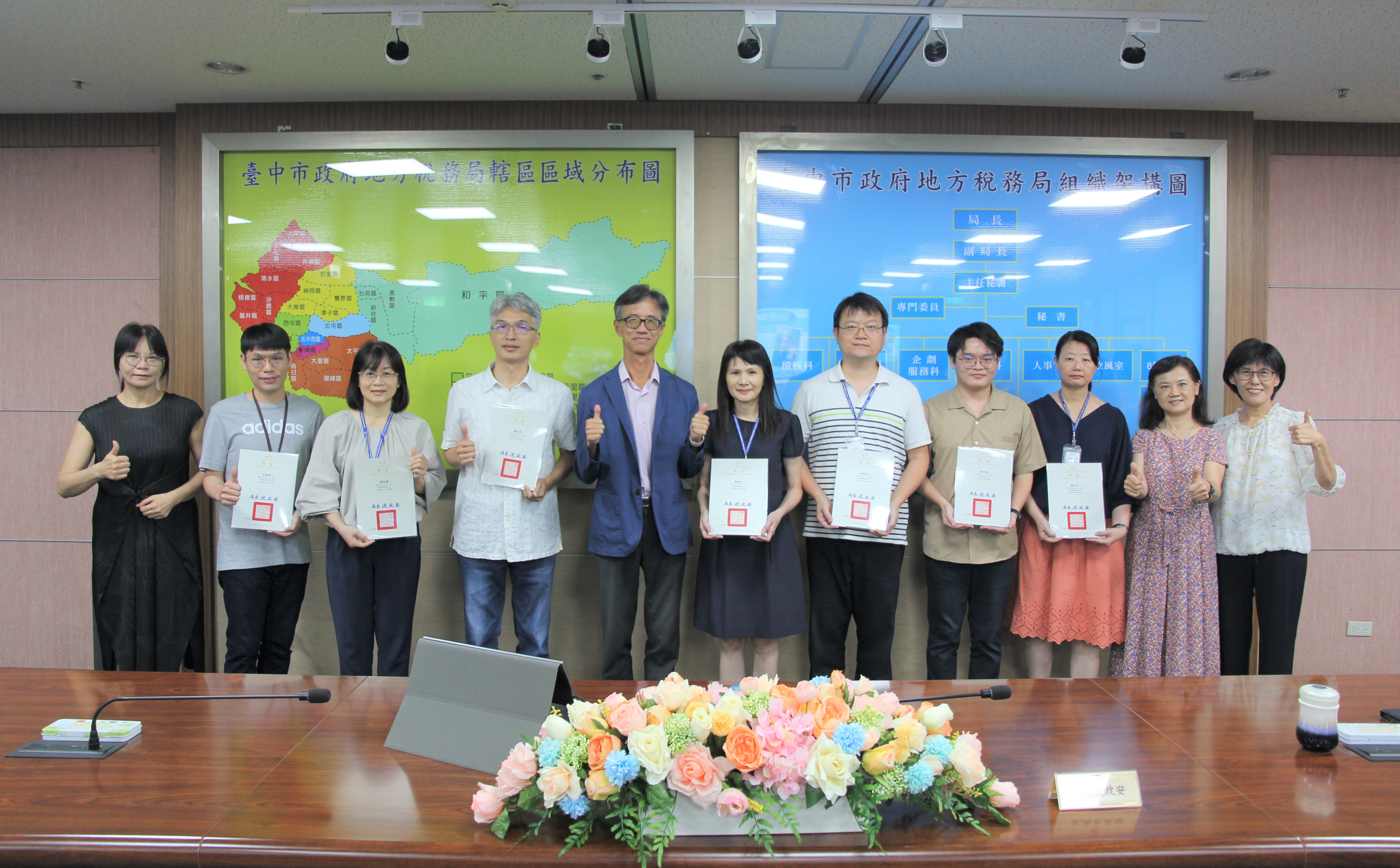 台中地稅局表揚廉潔楷模,守護幸福城市