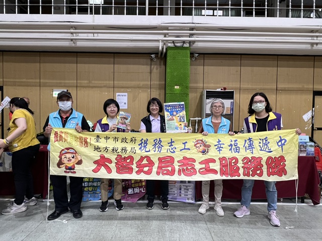當天也在現場熱請招募志工，歡迎加入志工服務團隊，一起將愛與溫暖傳遞出去。