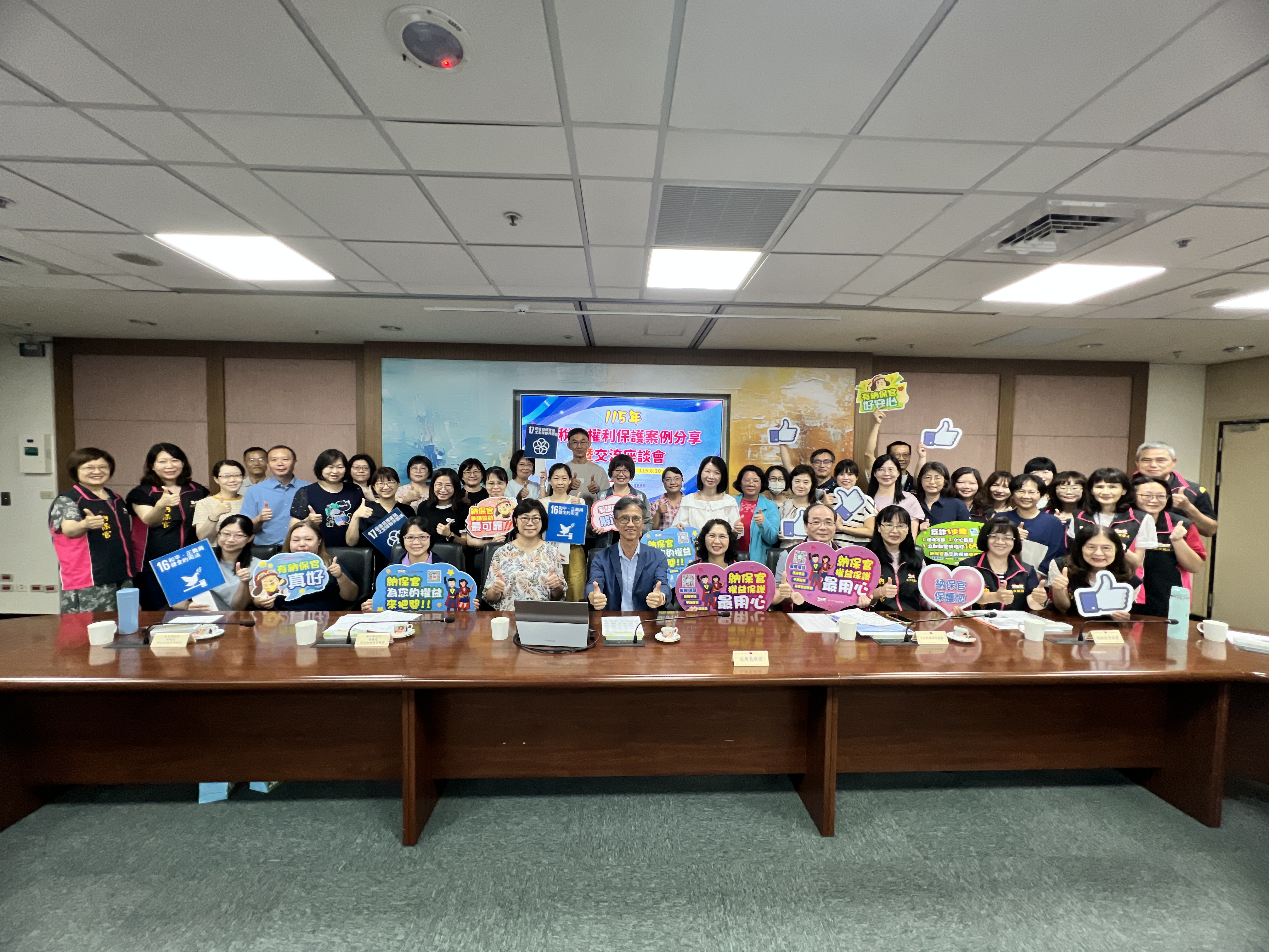 115年納稅者權利保護案例分享暨交流座談會