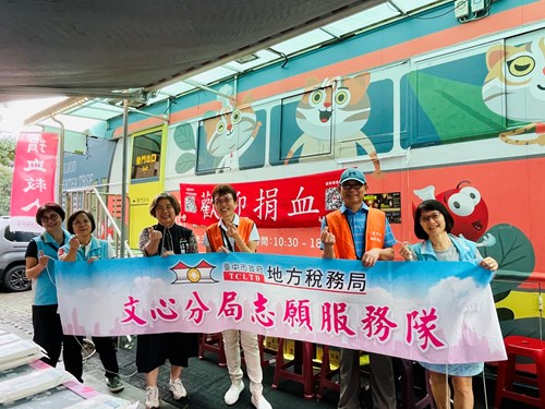 台中市地政士公會舉辦愛心公益捐血活動，文心分局主任率志工們共襄盛舉，活動圓滿成功。