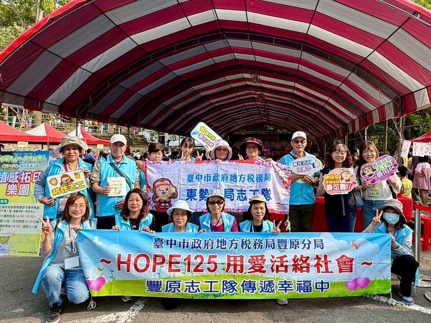 東勢分局東歡喜志工隊與豐原分局志工隊於115年3月21日聯合辦理植感拓印DIY活動