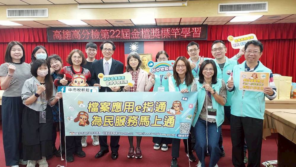 標竿學習大合照