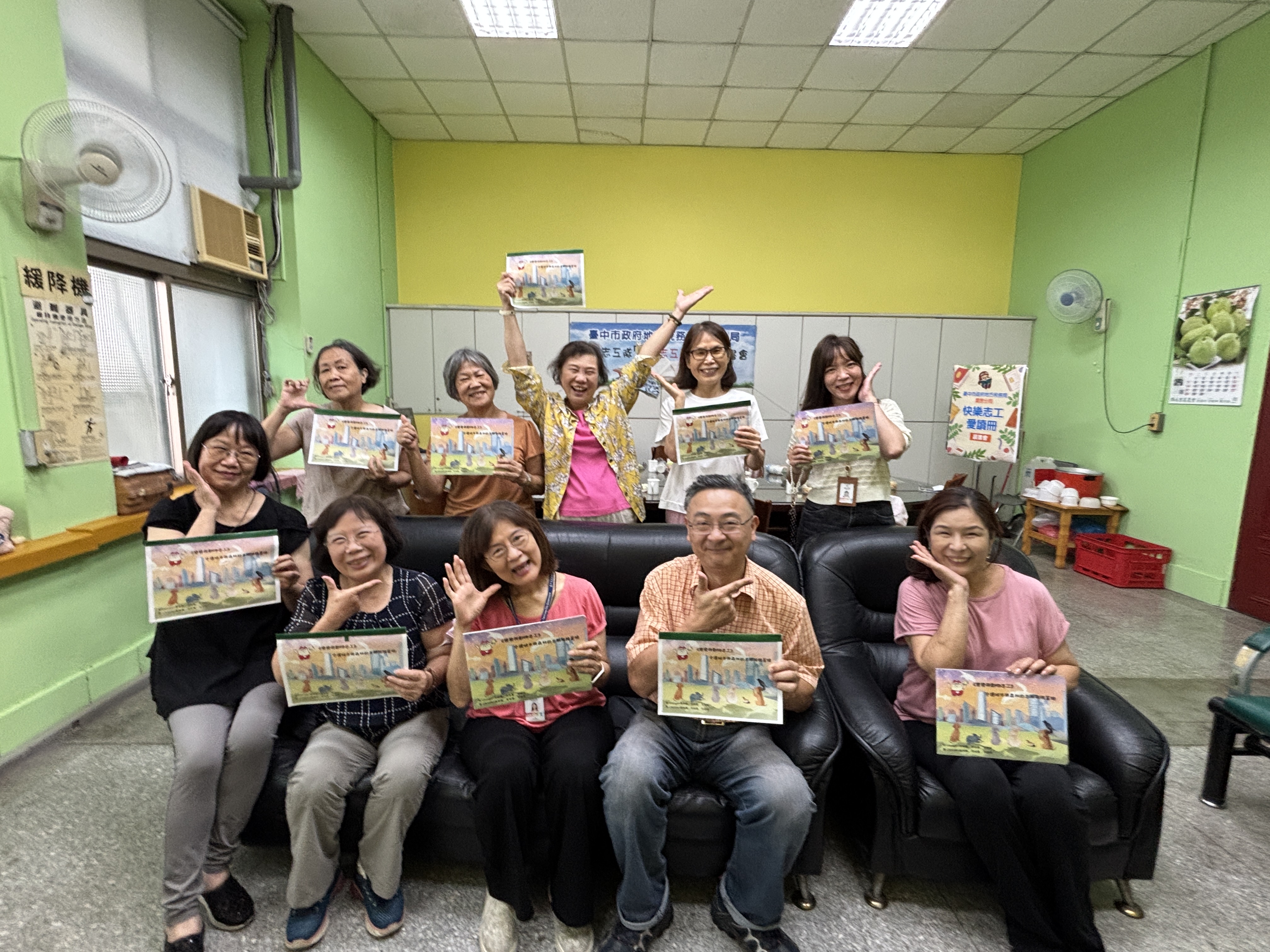 「快樂志工愛讀冊」讀書會~~成功!!!