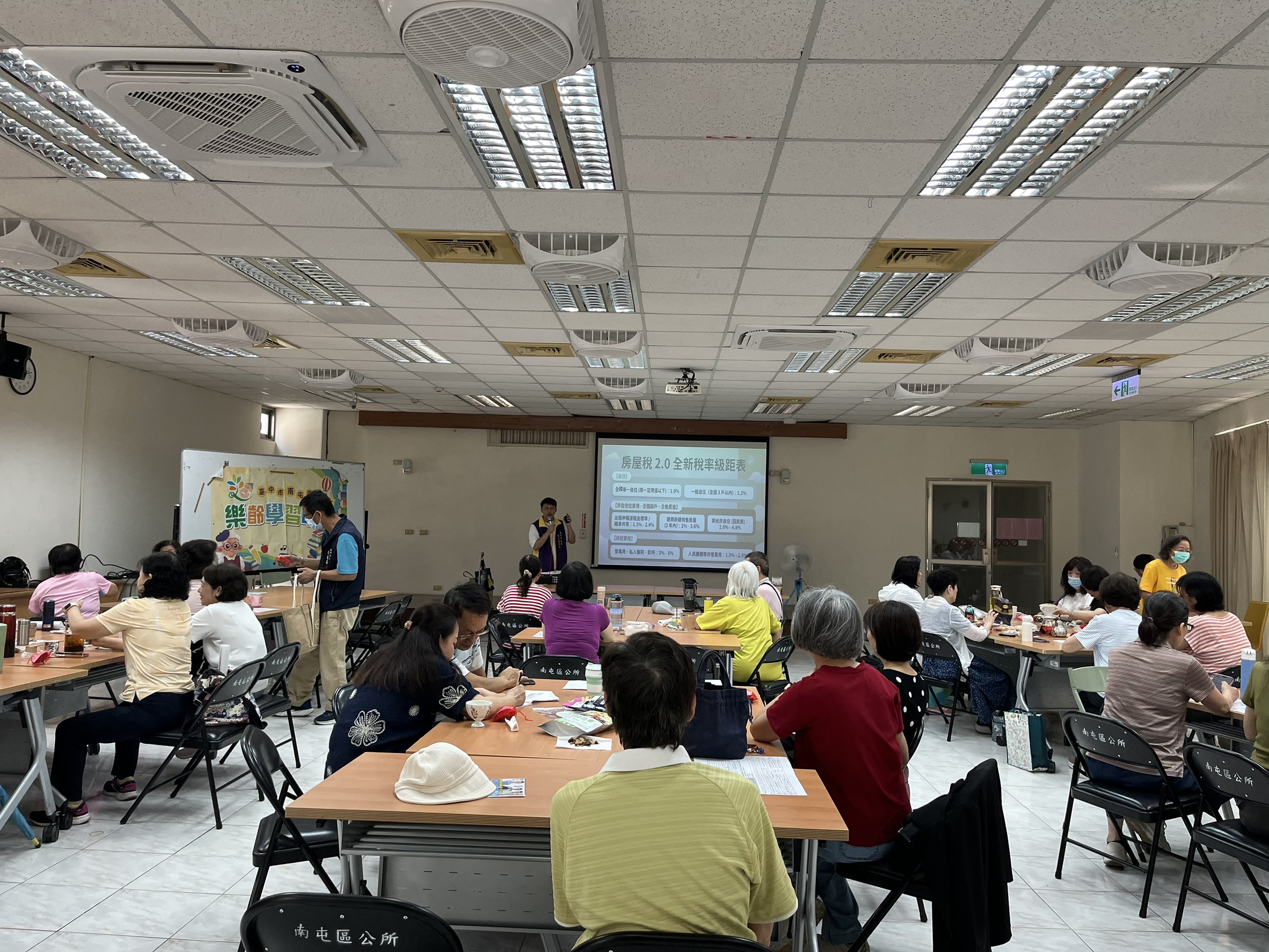 利用社區發展協會新年度開課時間進行稅務宣導，了解最新稅務資訊。