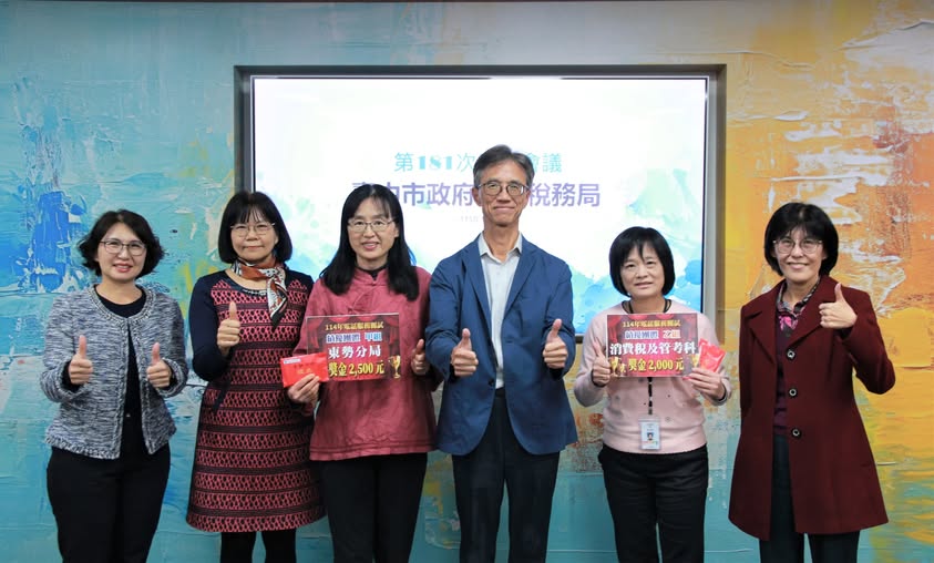 賀!本分局榮獲114年電話禮貌測試甲組第1名!!由沈政安局長於會議中頒獎