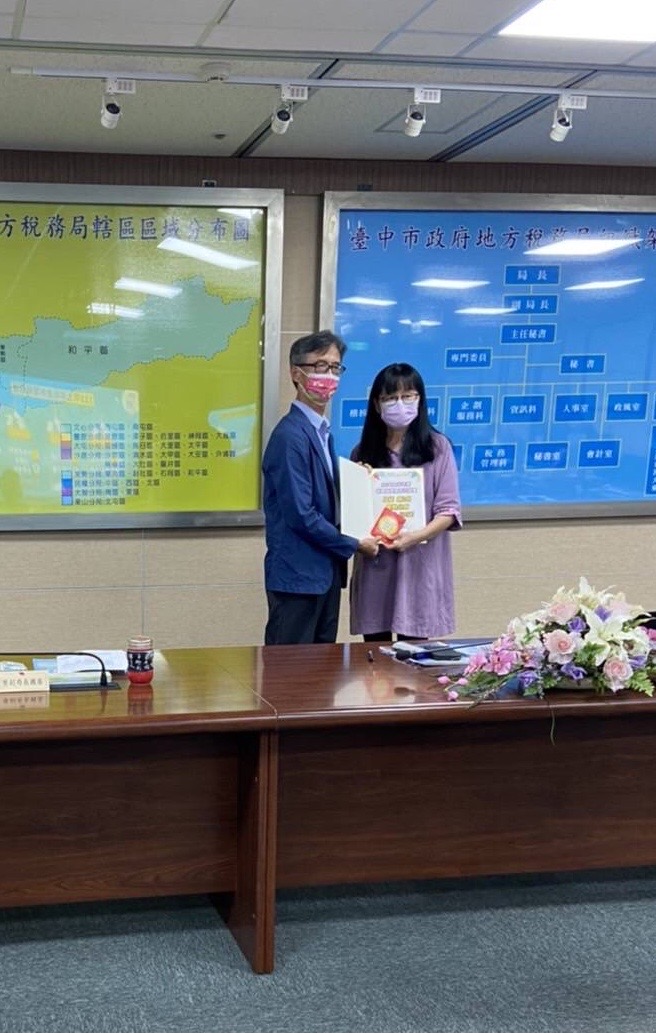 檔案