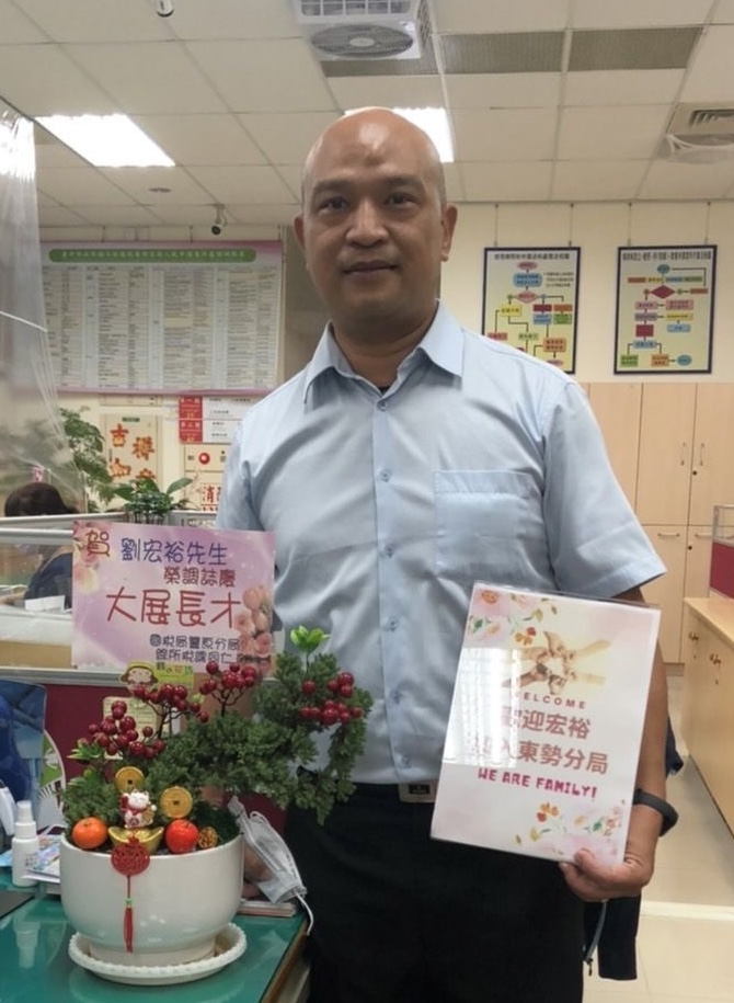 03劉宏裕