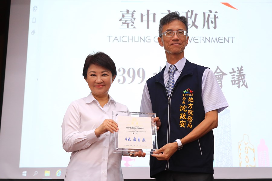 巿長頒發本局榮獲志願服務績效評鑑優等獎