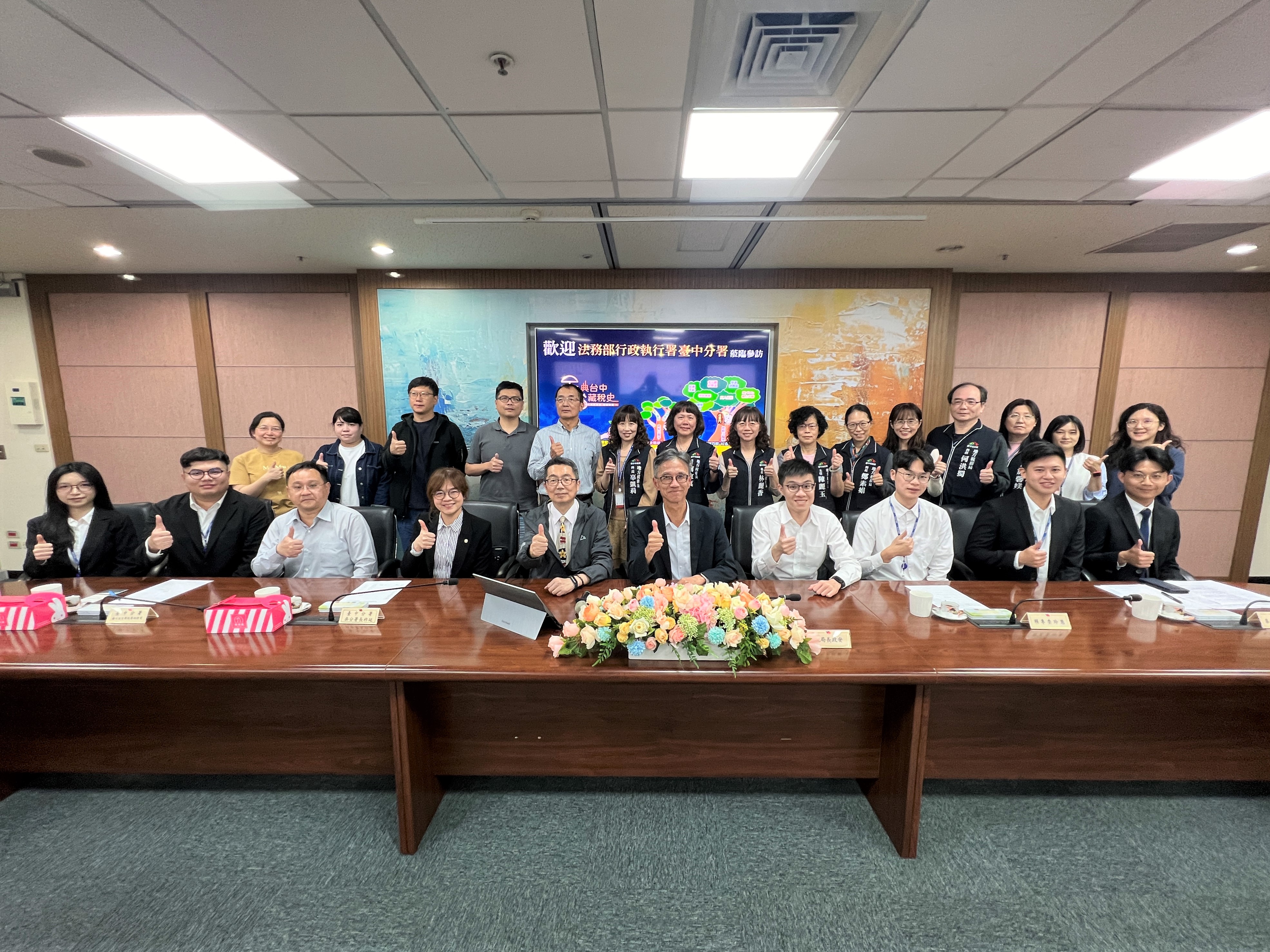 中市地稅局推動AI智慧客服及檔案保存應用有成,法務部行政執行署臺中分署率隊交流