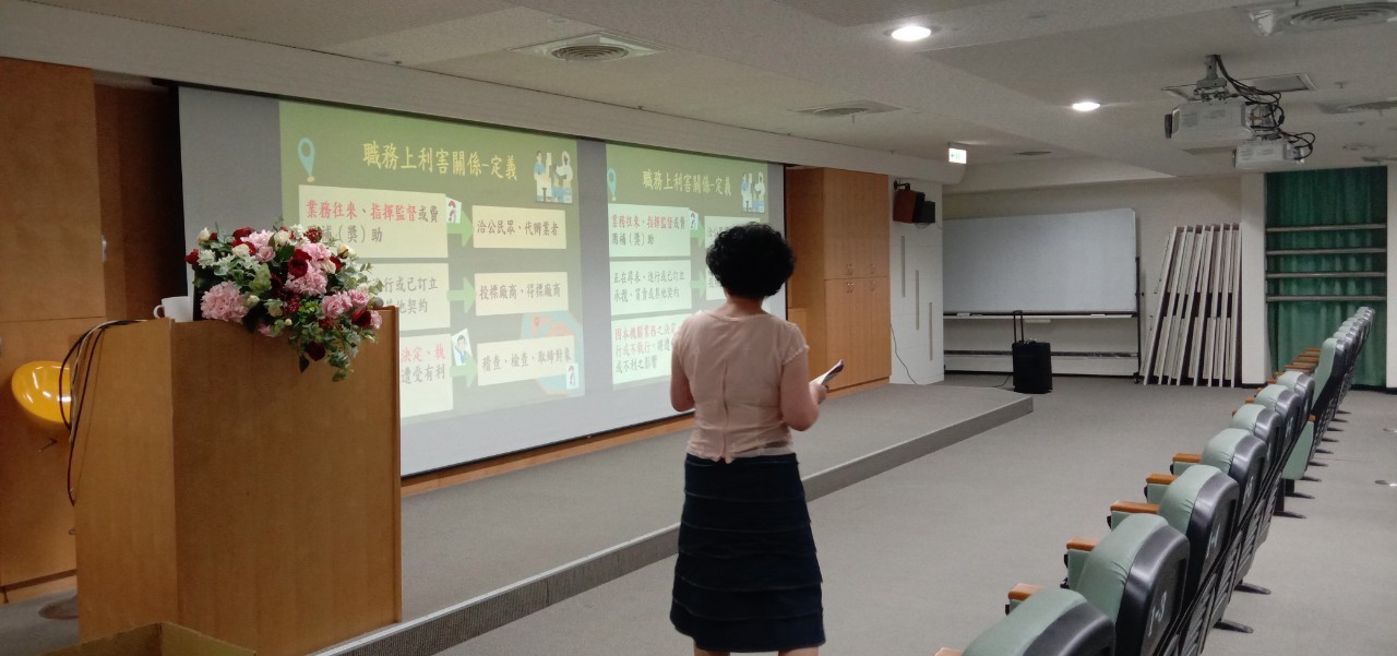 主任解說