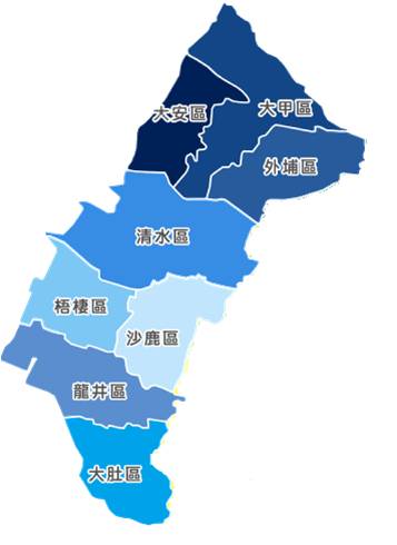 轄區簡介