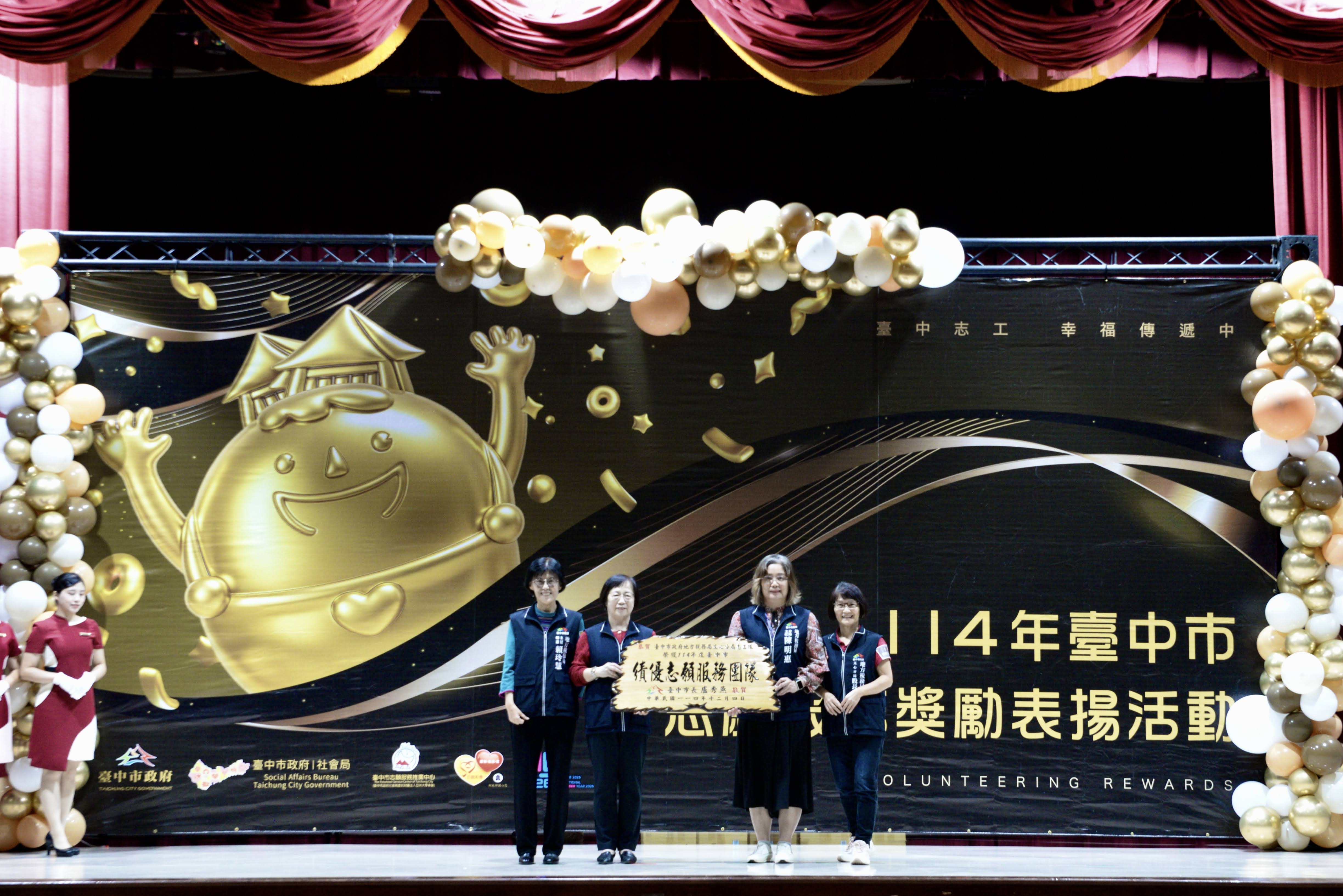 績優志願服務團隊-文心分局志工隊