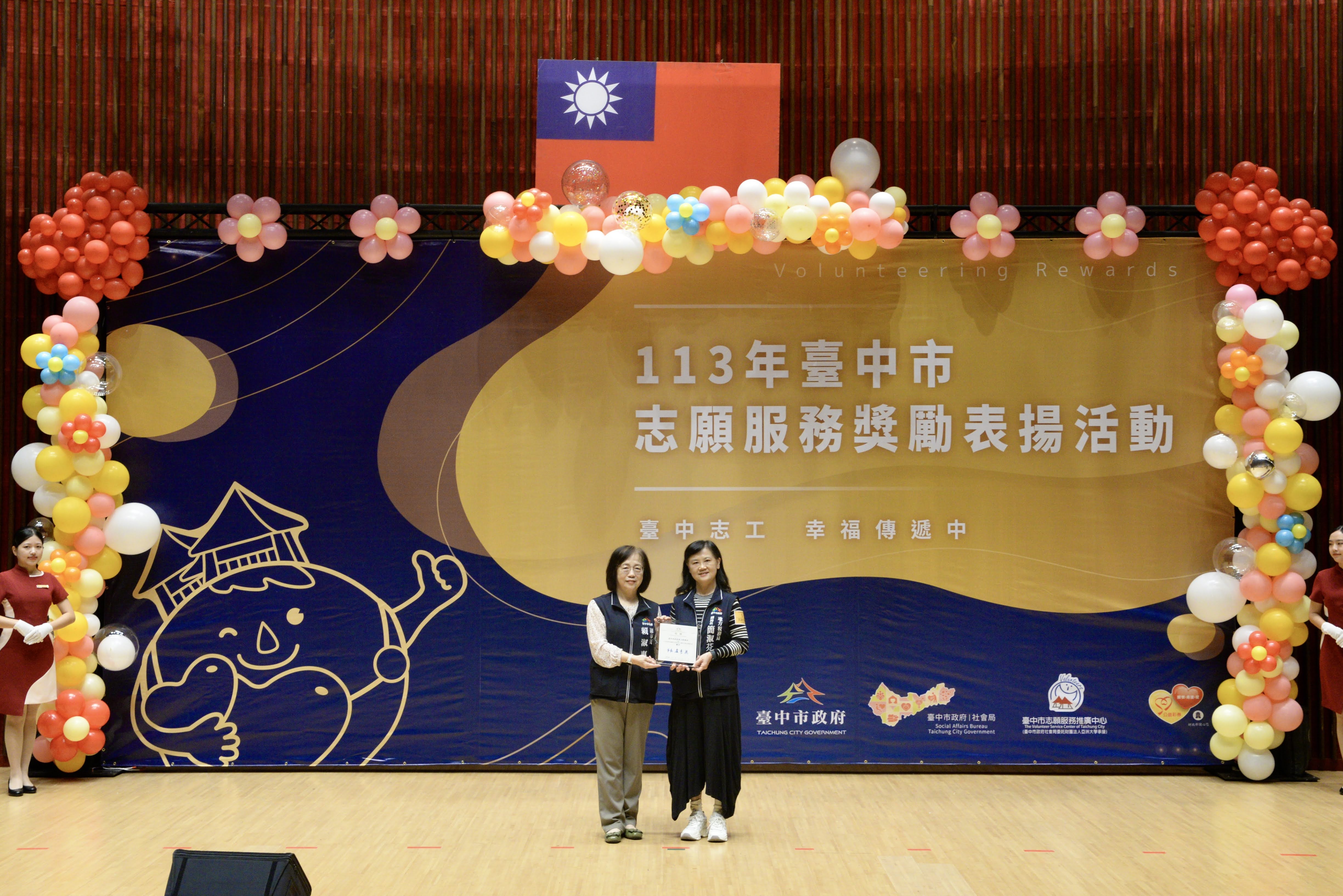 「多元創新」志願服務方案獲優等