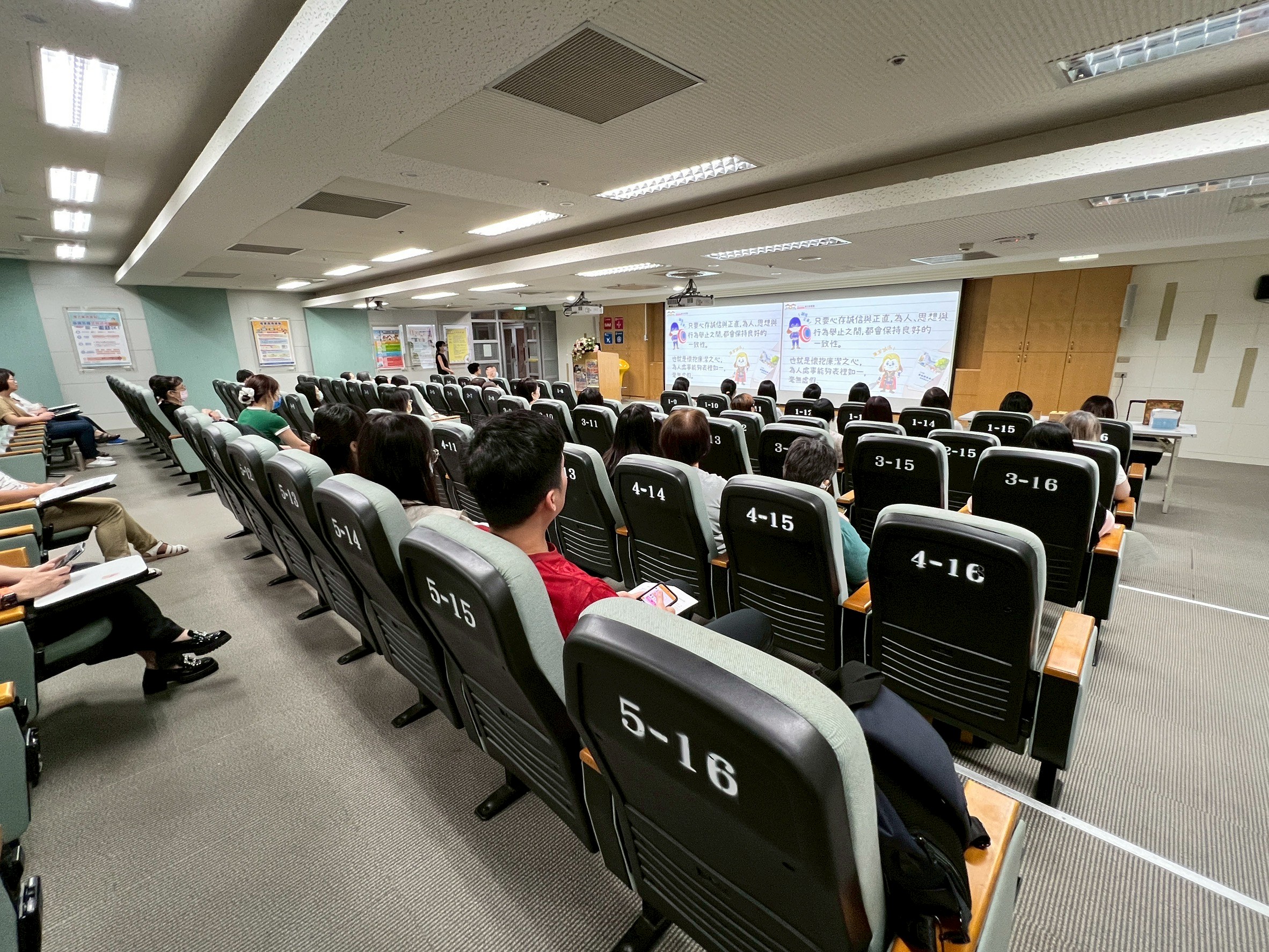 114年度「如何區別圖利及便民」及「擁抱陽光之心」AI廉政宣導