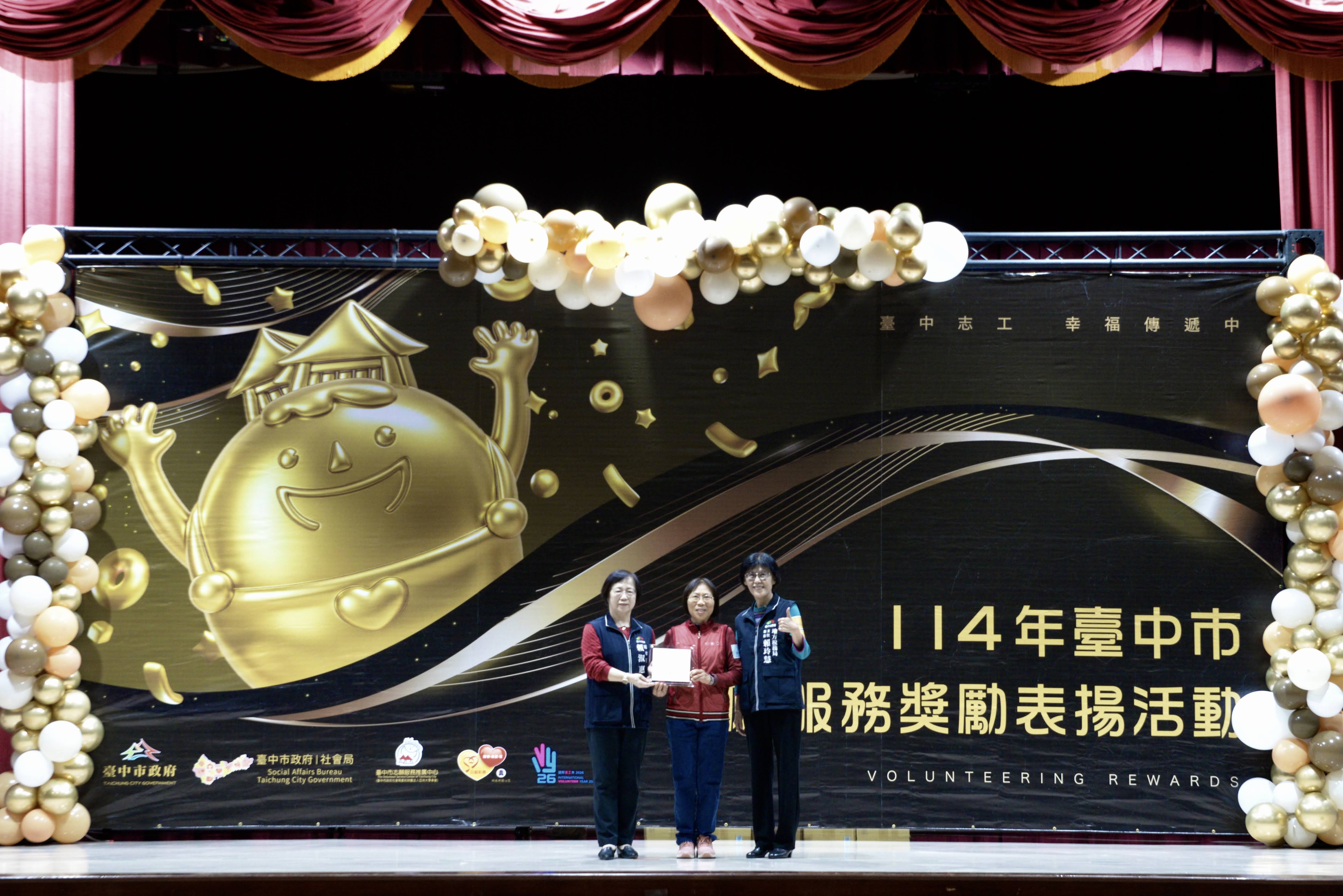 績優督導大屯分局許秀琴