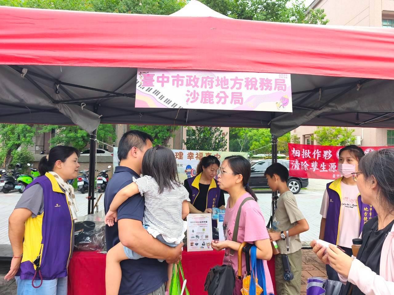 配合「2026臺中市逍遙音樂町-仲夏之約‧星耀沙鹿樂會暨節能宣導」活動辦理租稅宣導實況。