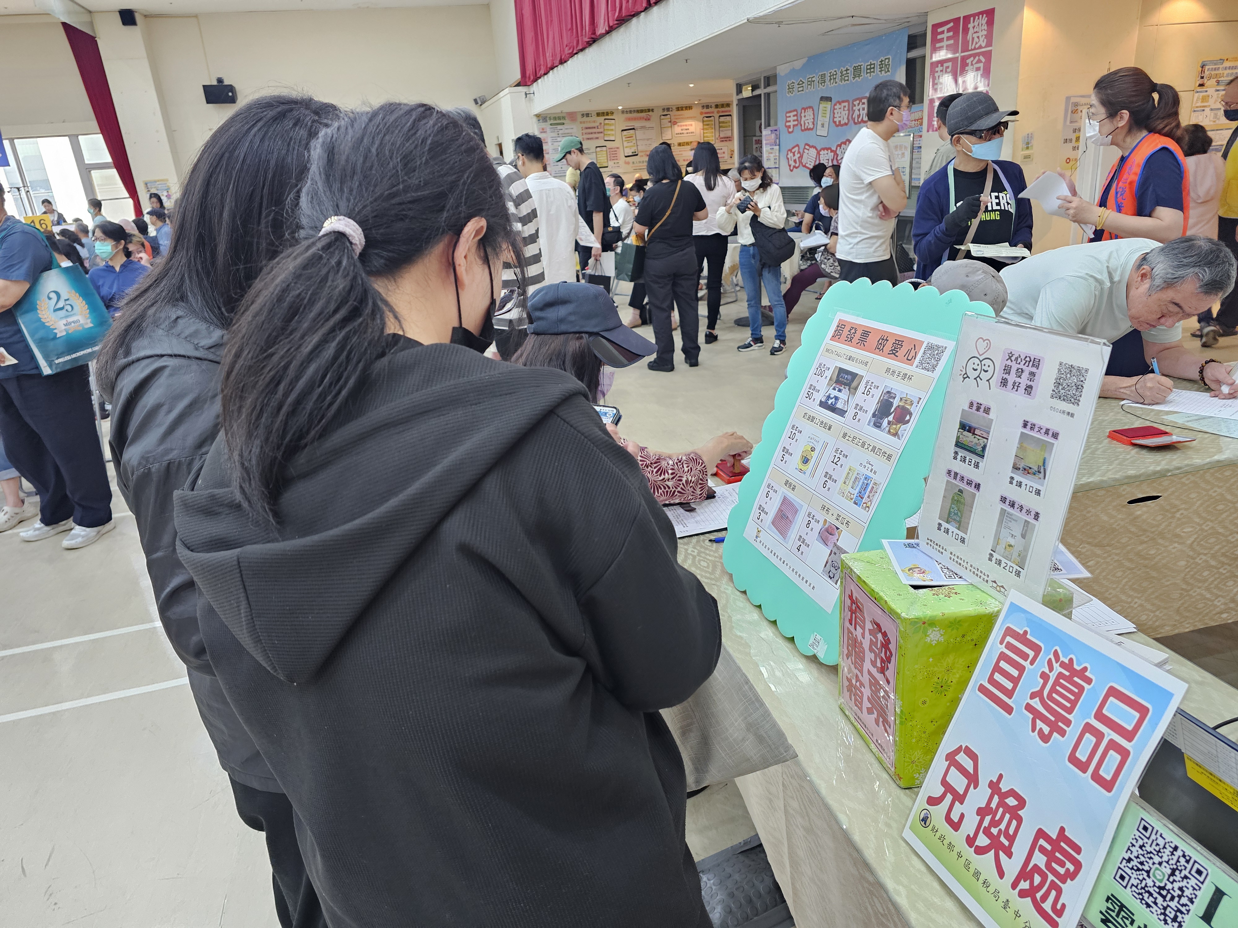 與國稅局共同設攤，捐贈雲端發票一起做愛心
