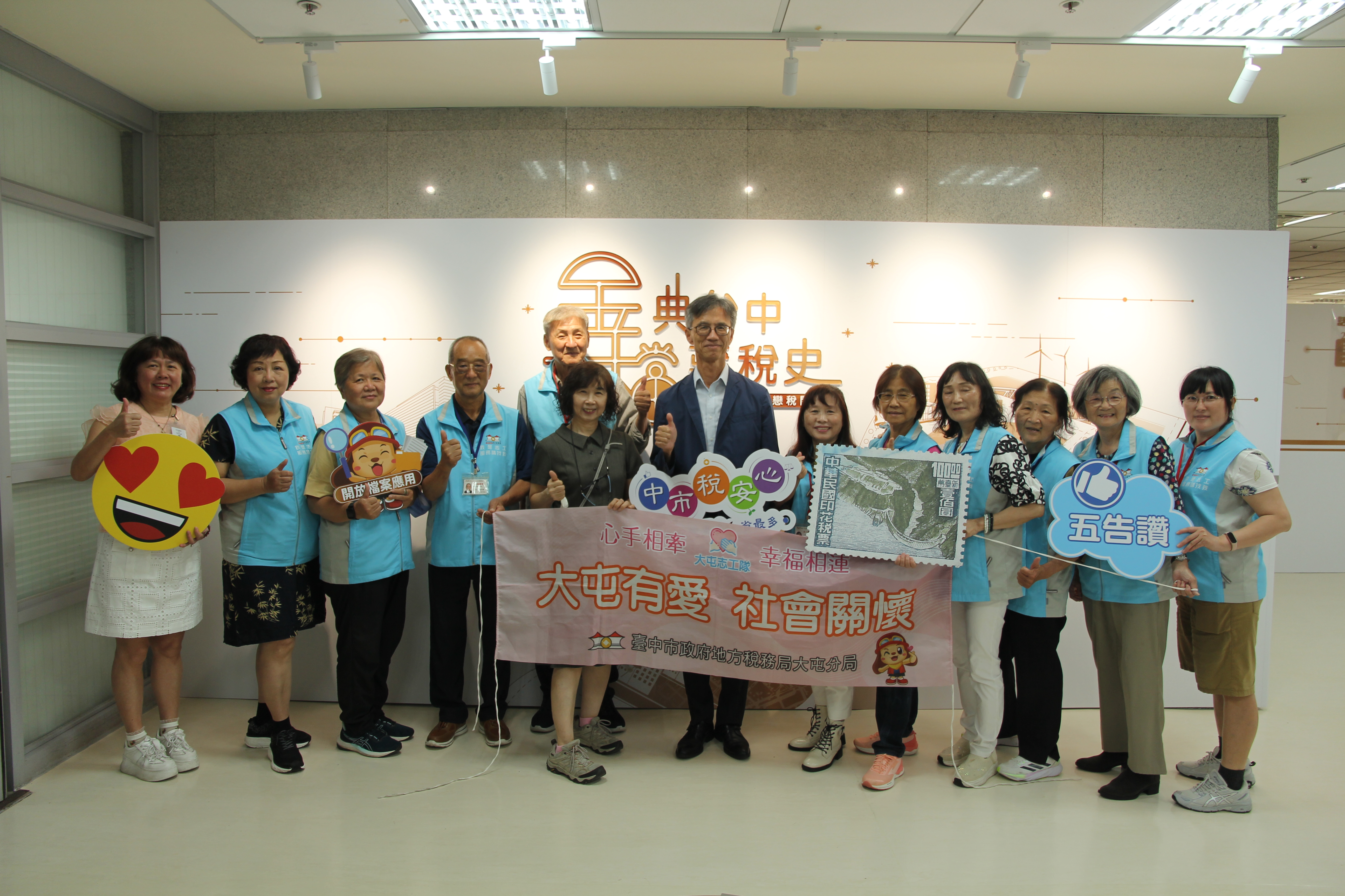 稅務志工參觀中市地稅局「金典台中 檔藏稅史」檔案展 穿越時空話當年