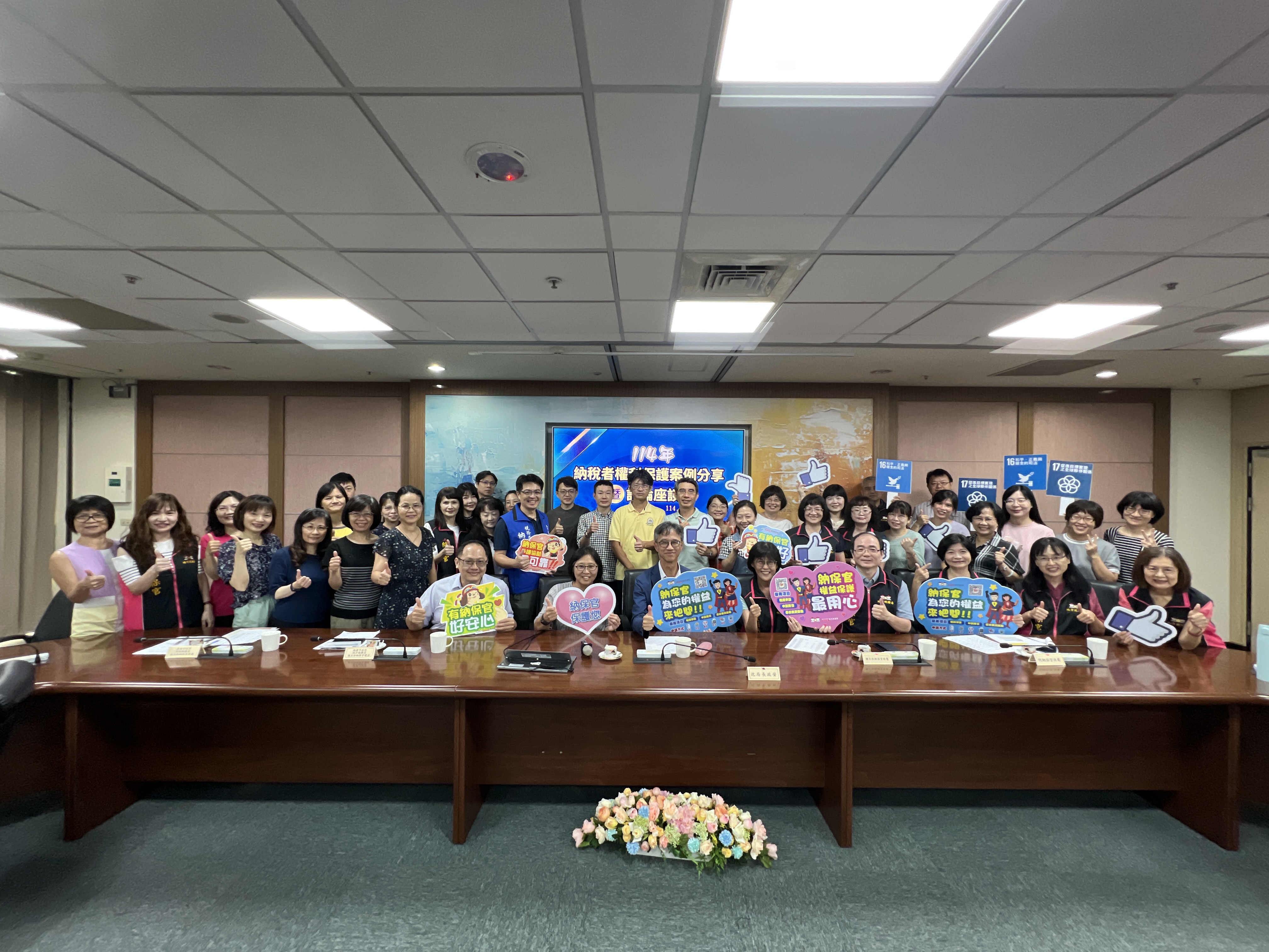 114年納稅者權利保護案例分享暨討論座談會納保官合照