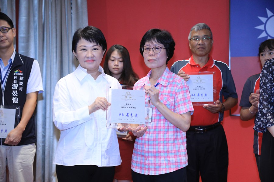 市政會議-tsai-16.jpg