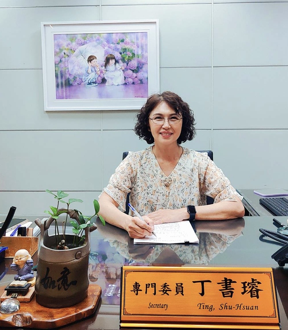 專門委員丁書璿