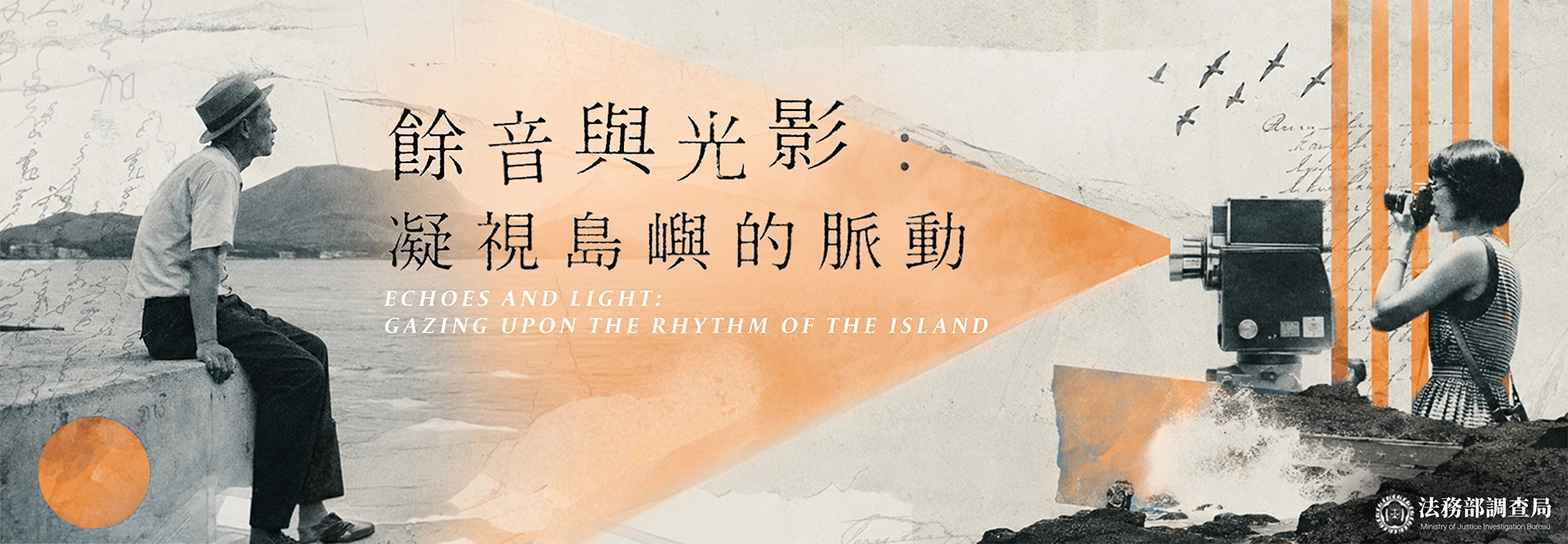 活動海報