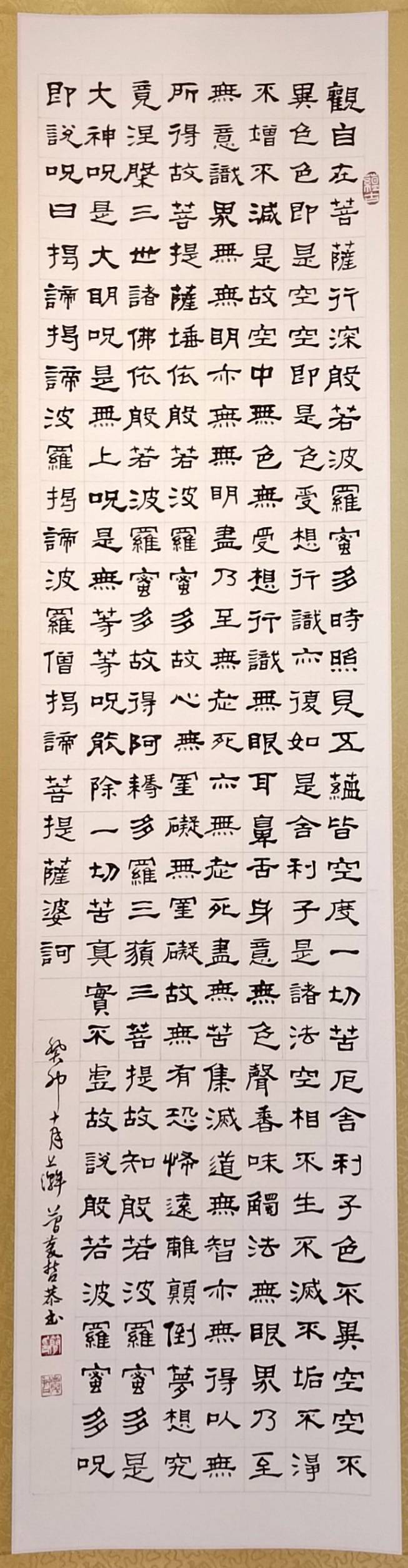 文心藝廊113年2月份展出「墨海藝遊」-臺中市政府地方稅務局全球資訊網