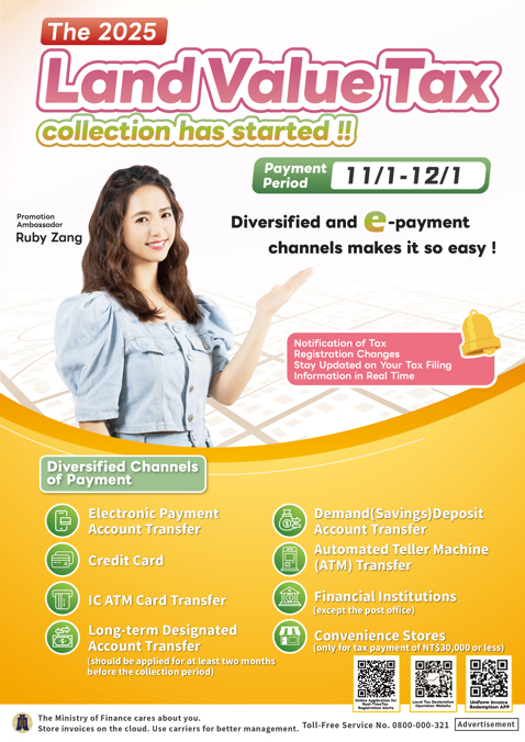 114年地價稅開徵宣導海報-英文版