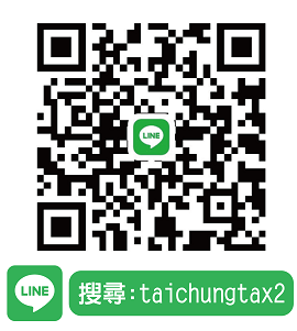 QR-Code:視訊發證補單