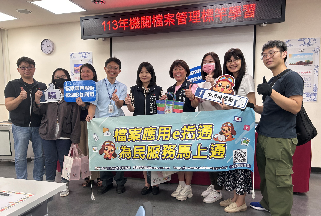 標竿學習參訪活動大合照