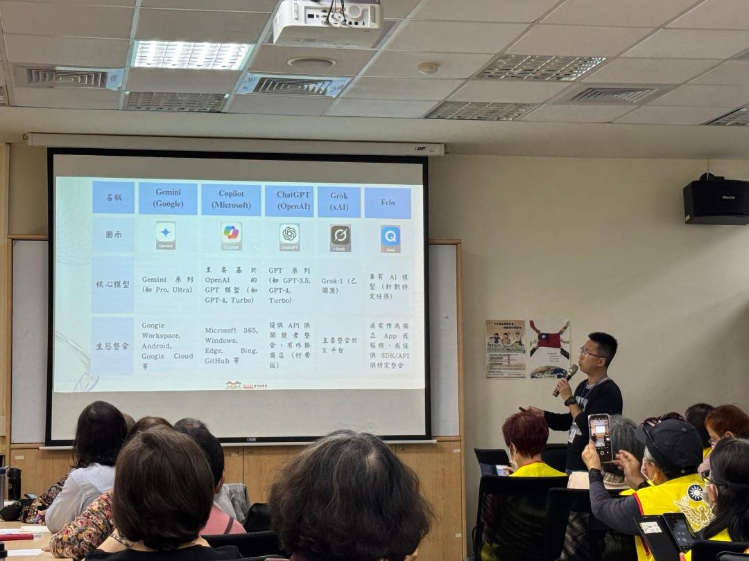 講師介紹手機AI有哪些應用程式。