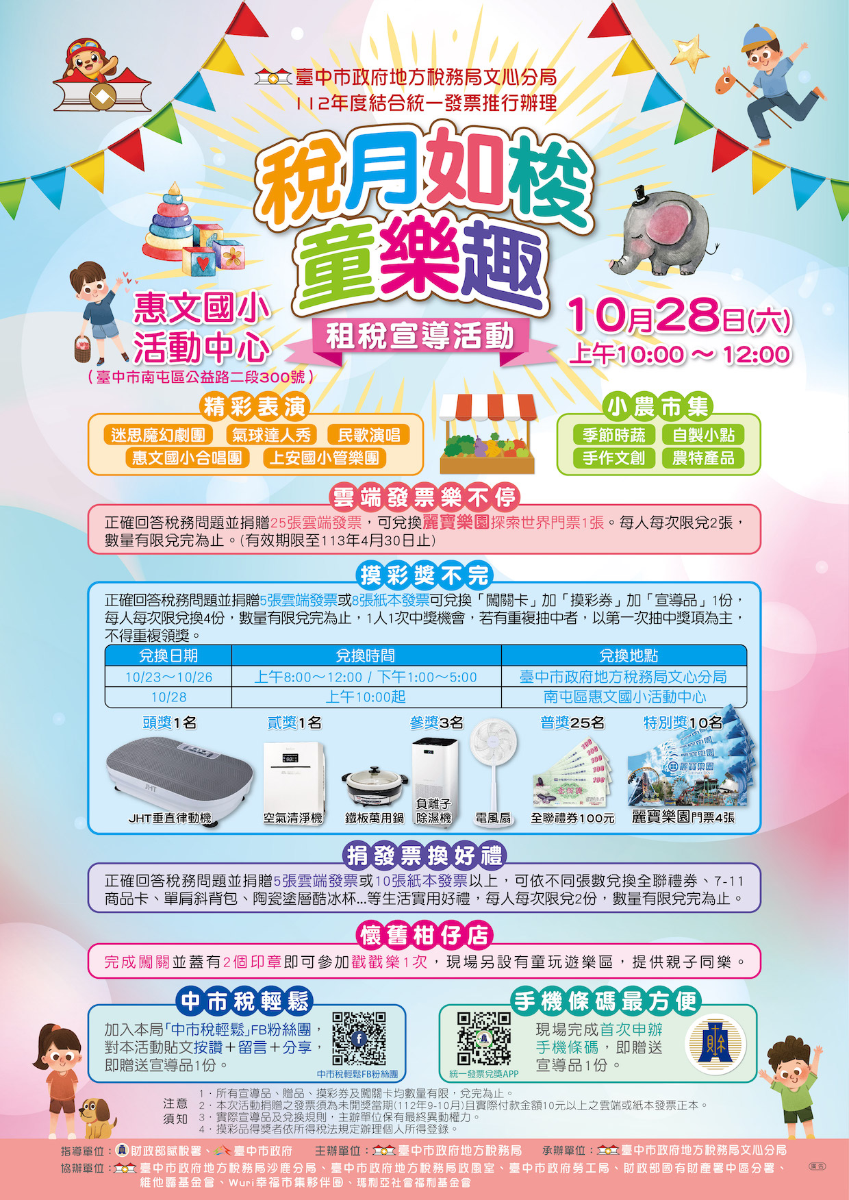 海報.jpg